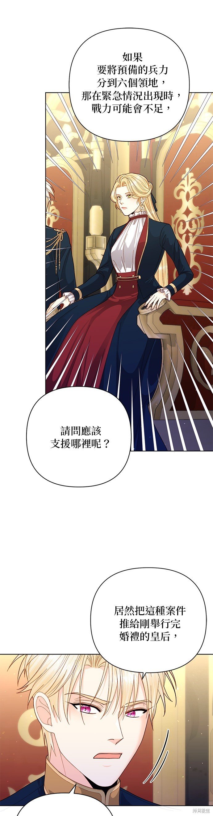 第139话