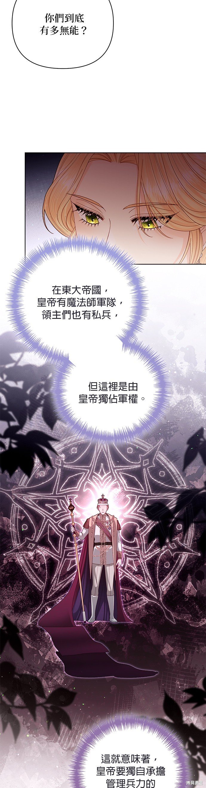 第139话