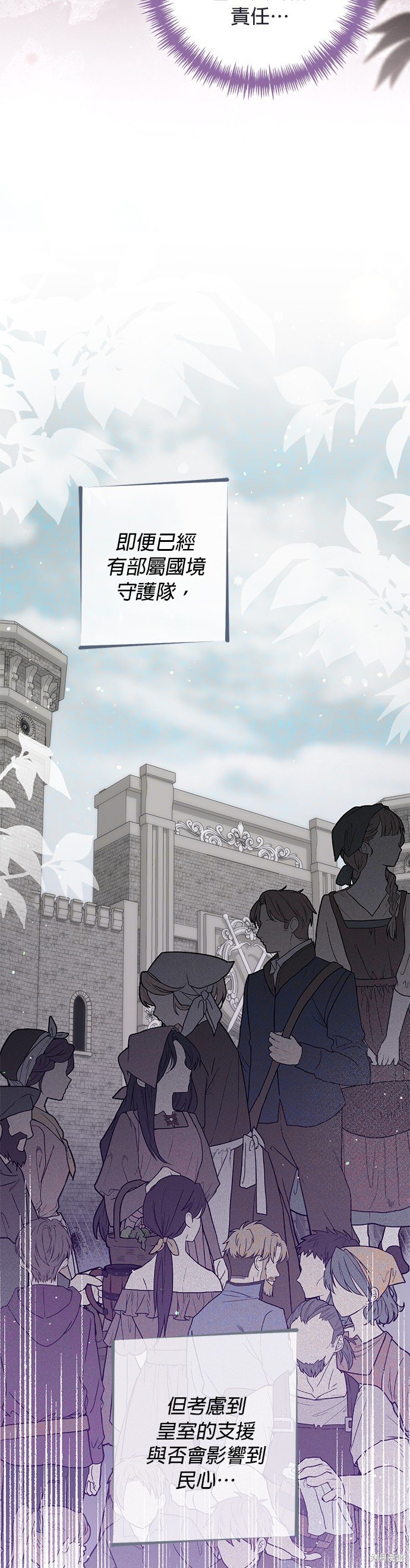 第139话