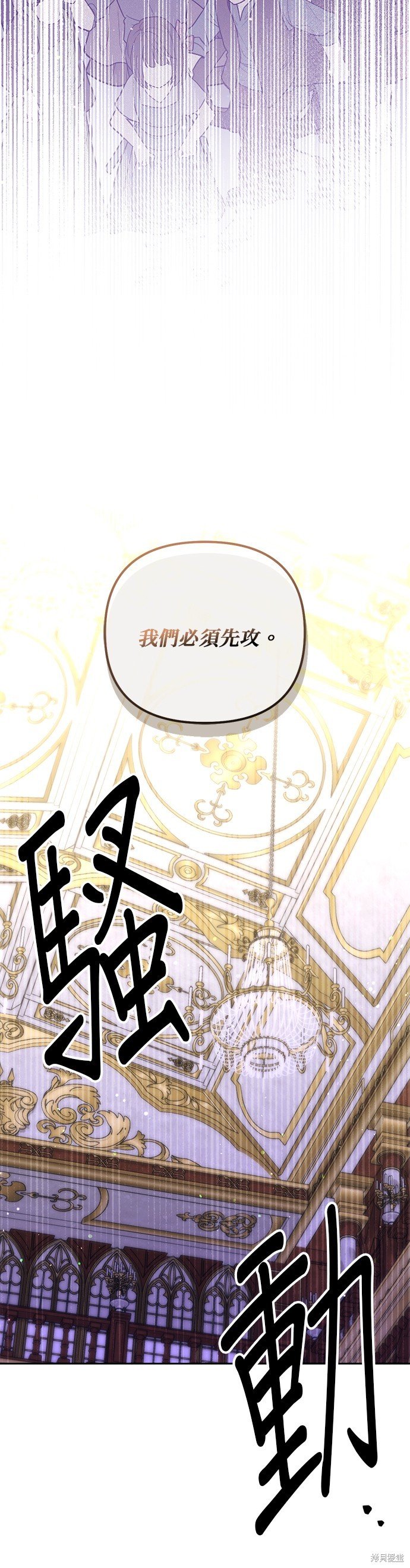 第139话