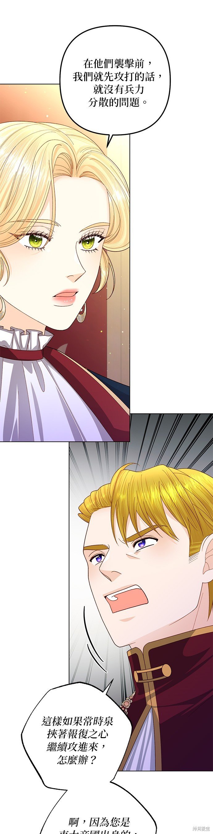 第139话