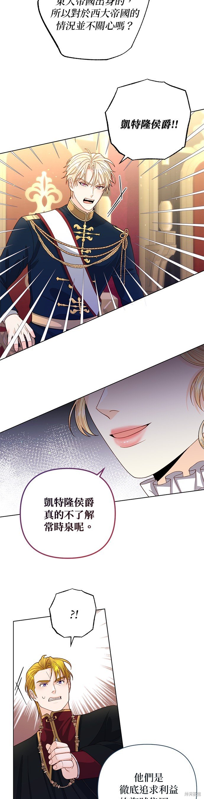 第139话