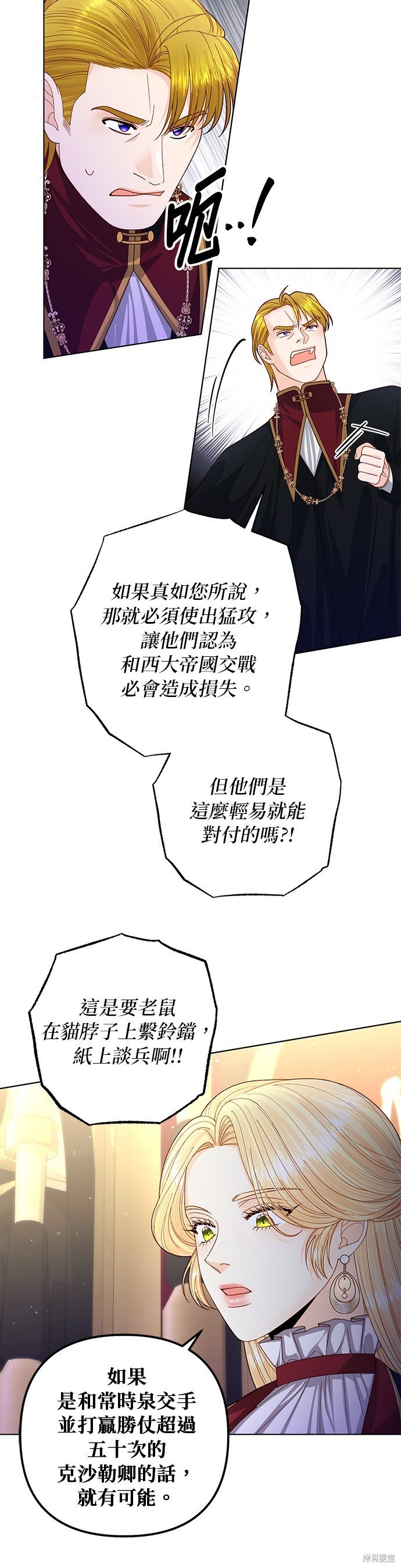 第139话