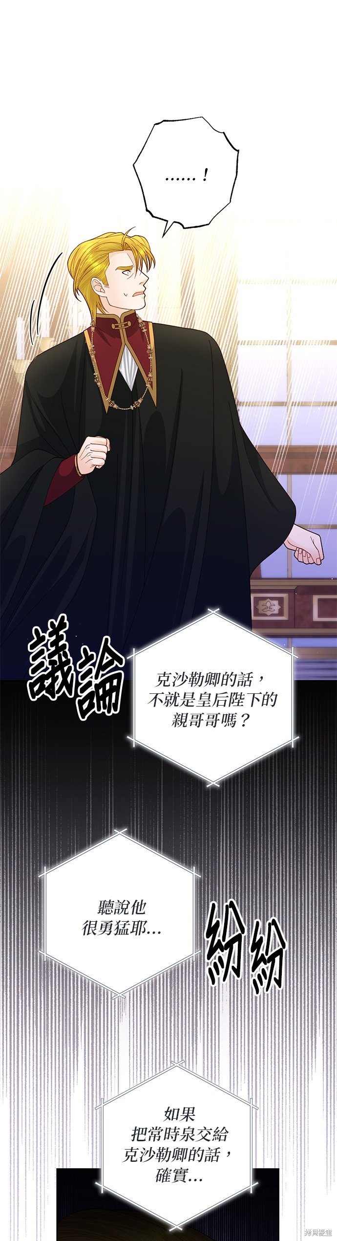 第139话