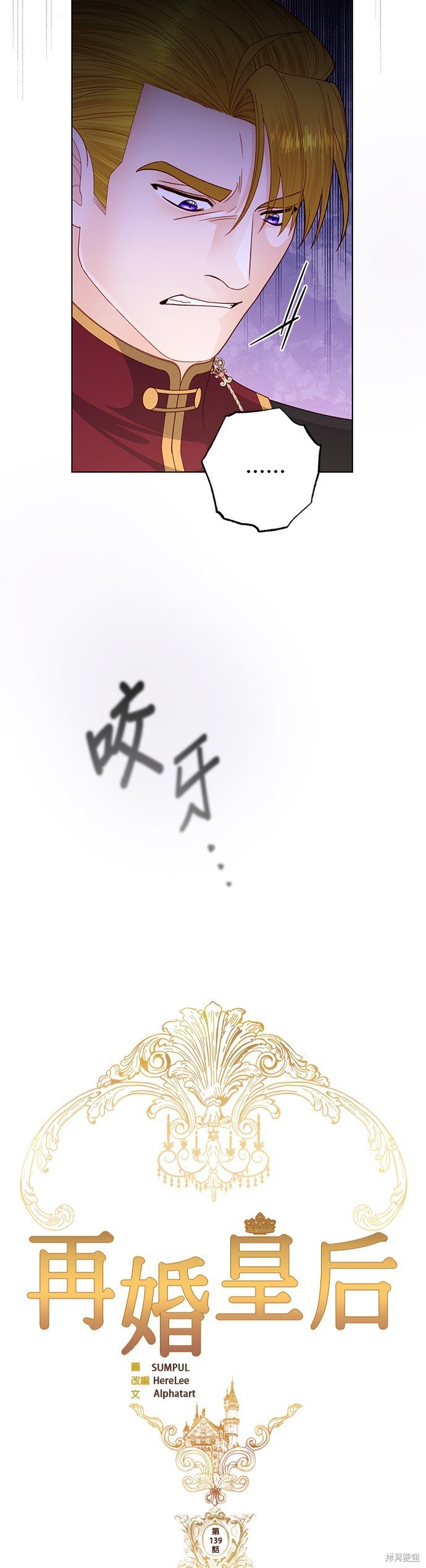 第139话
