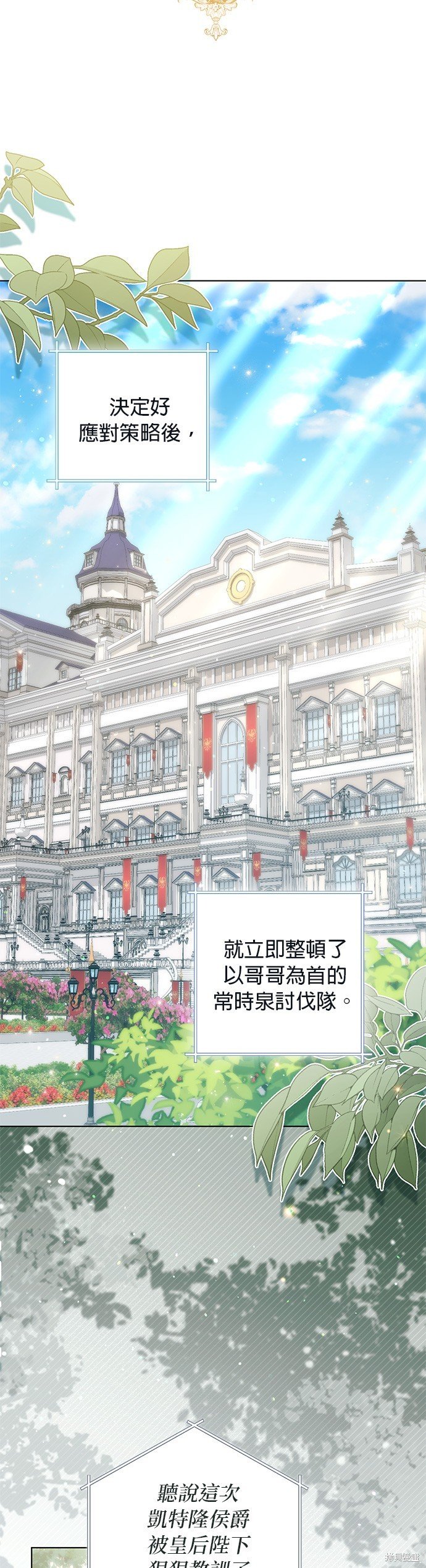 第139话