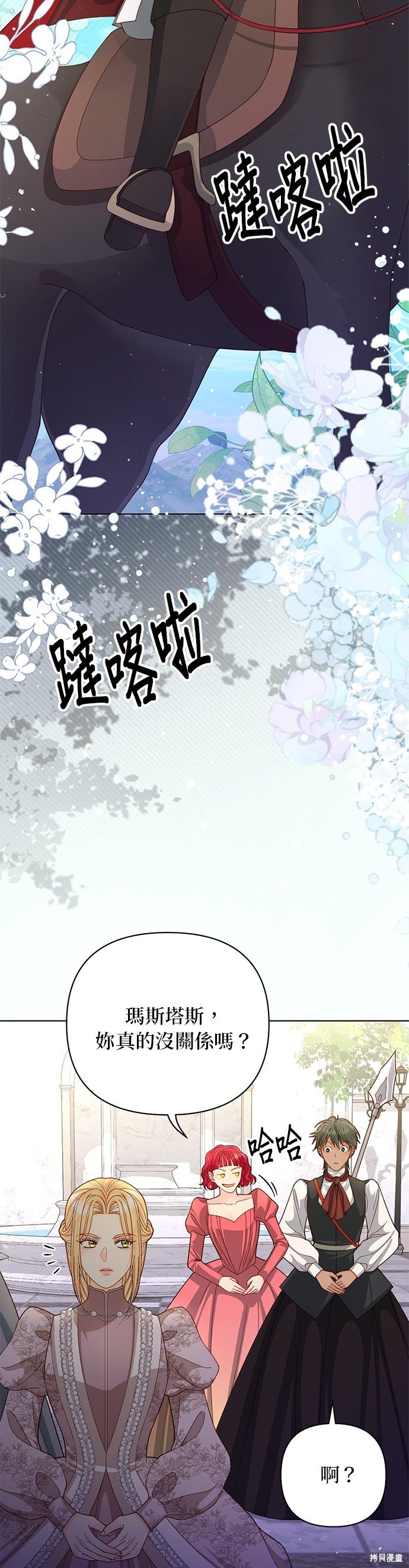 第139话