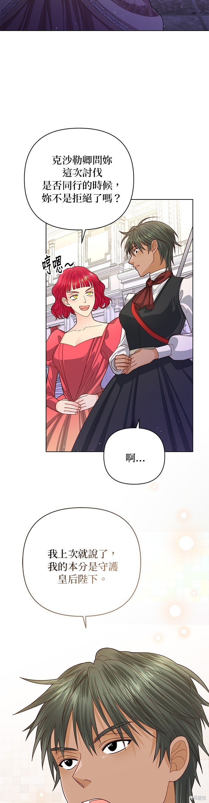 第139话