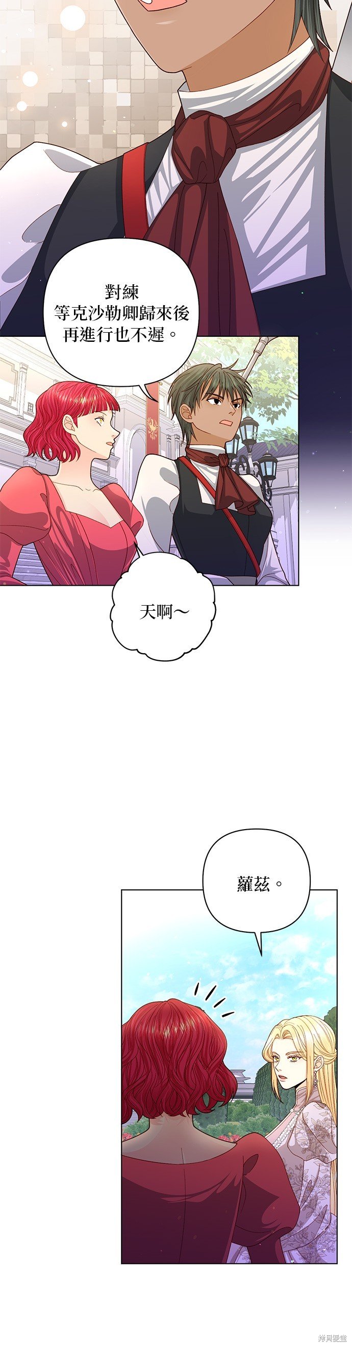 第139话