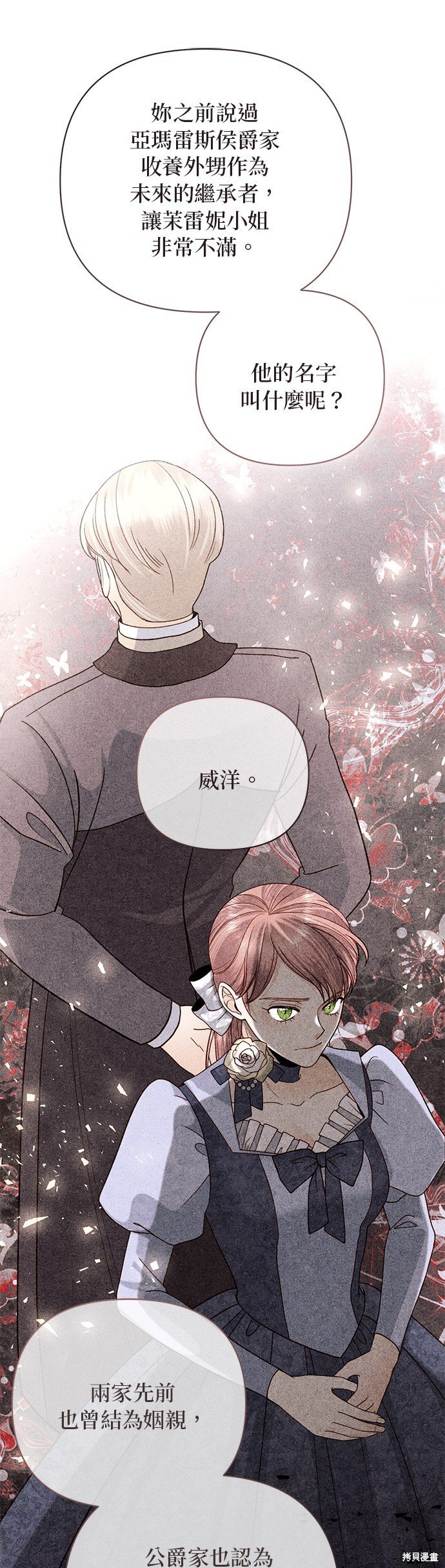 第139话