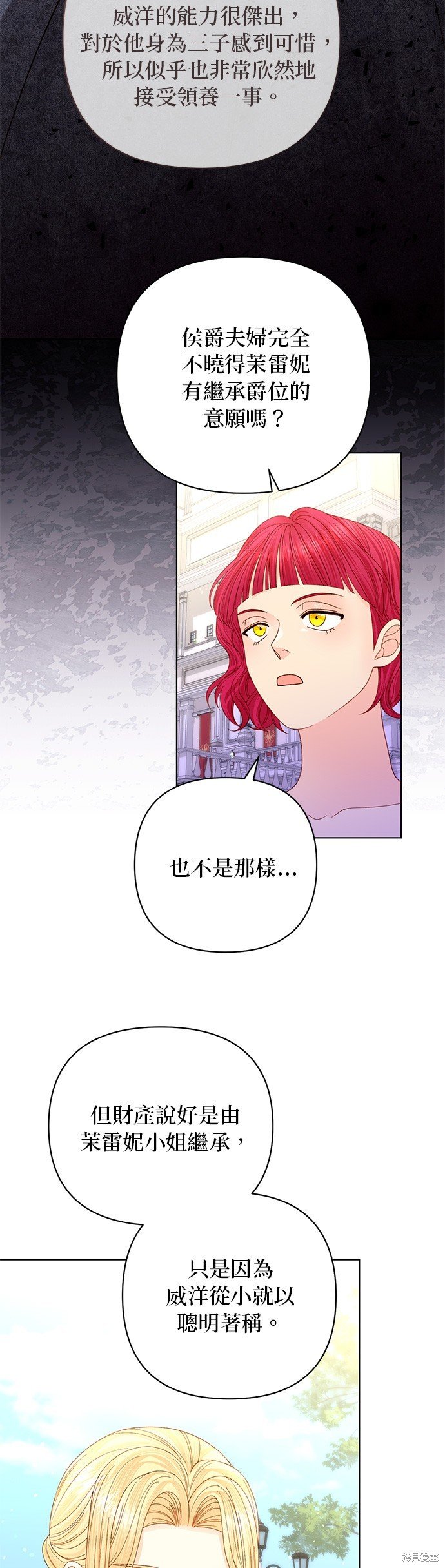第139话