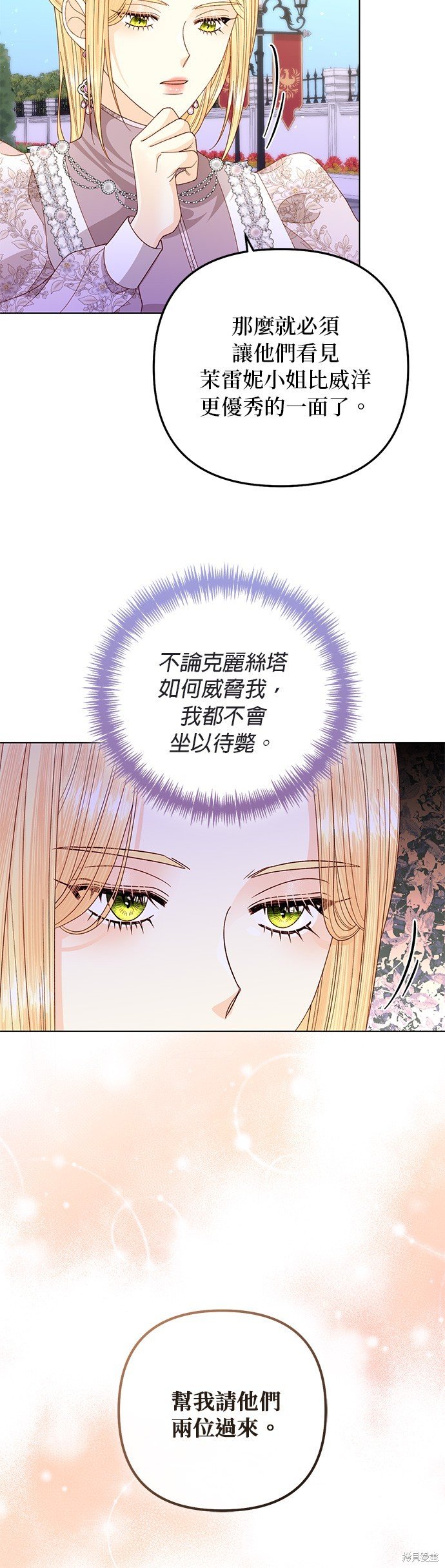 第139话
