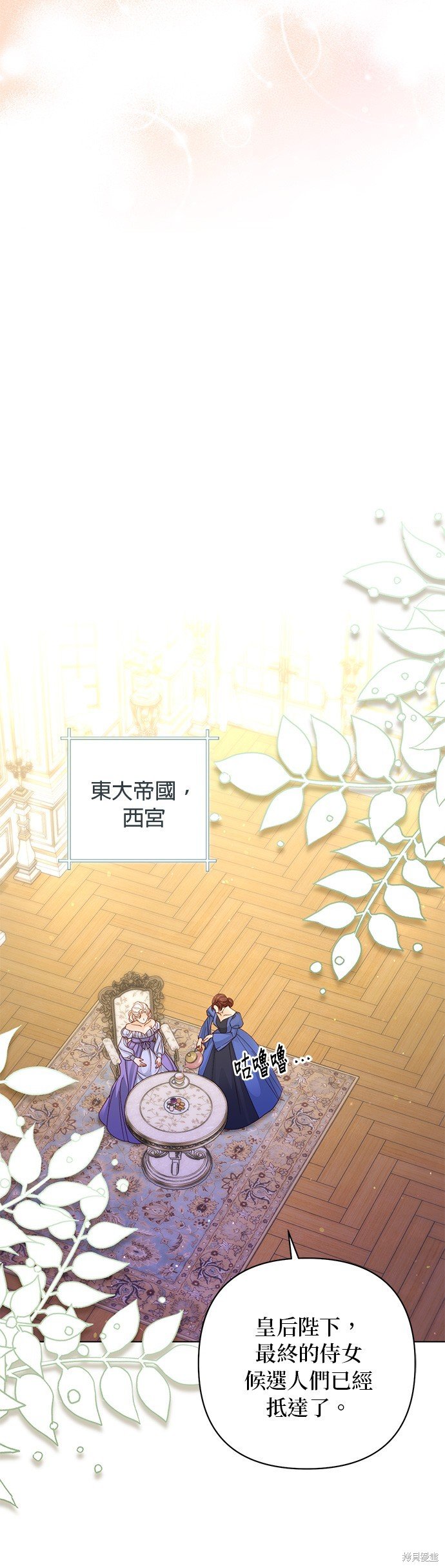 第139话