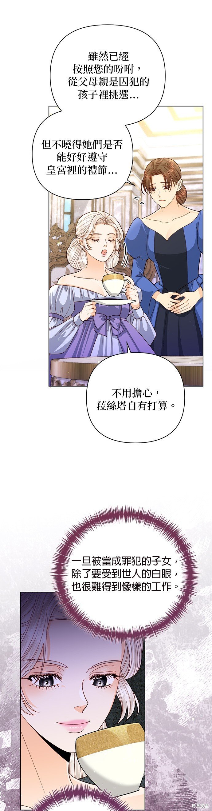第139话