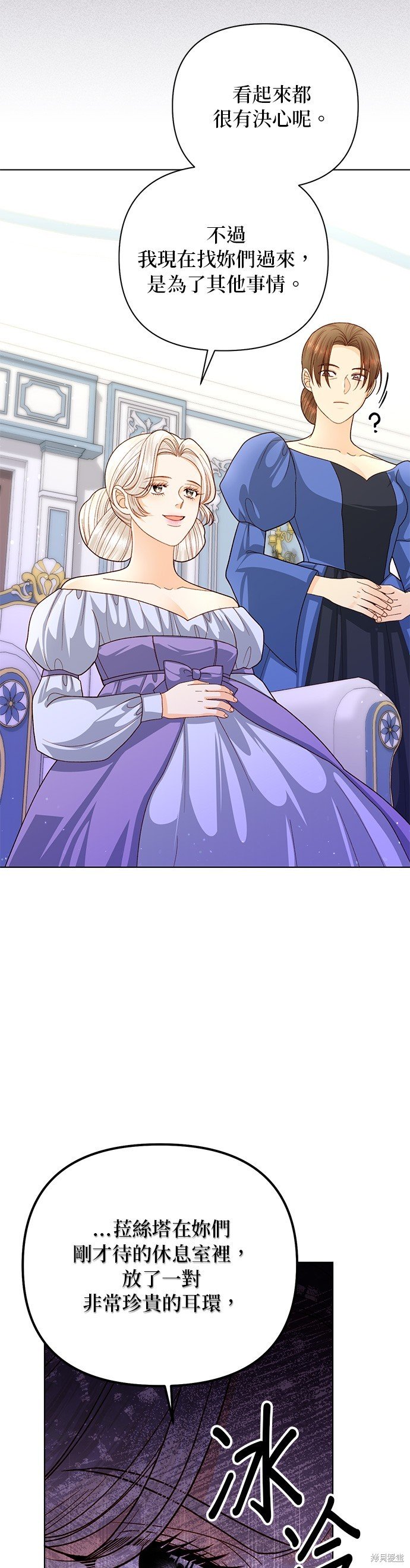第139话