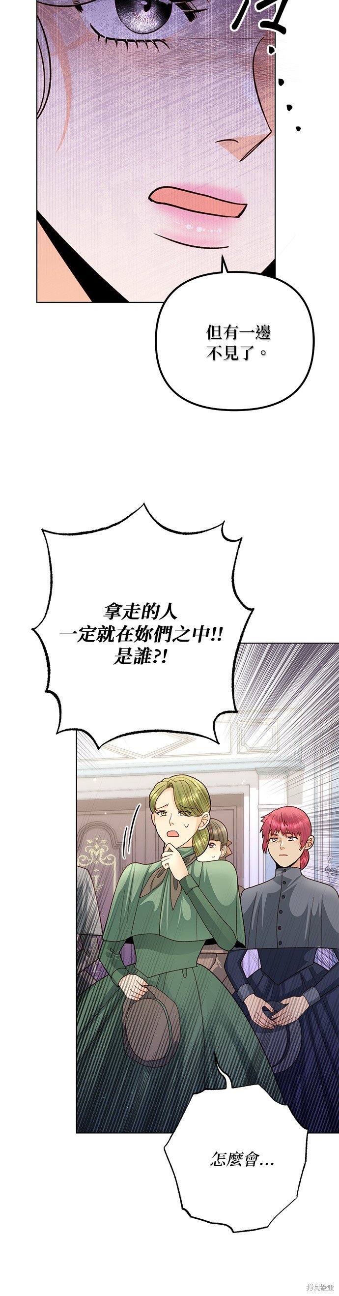 第139话
