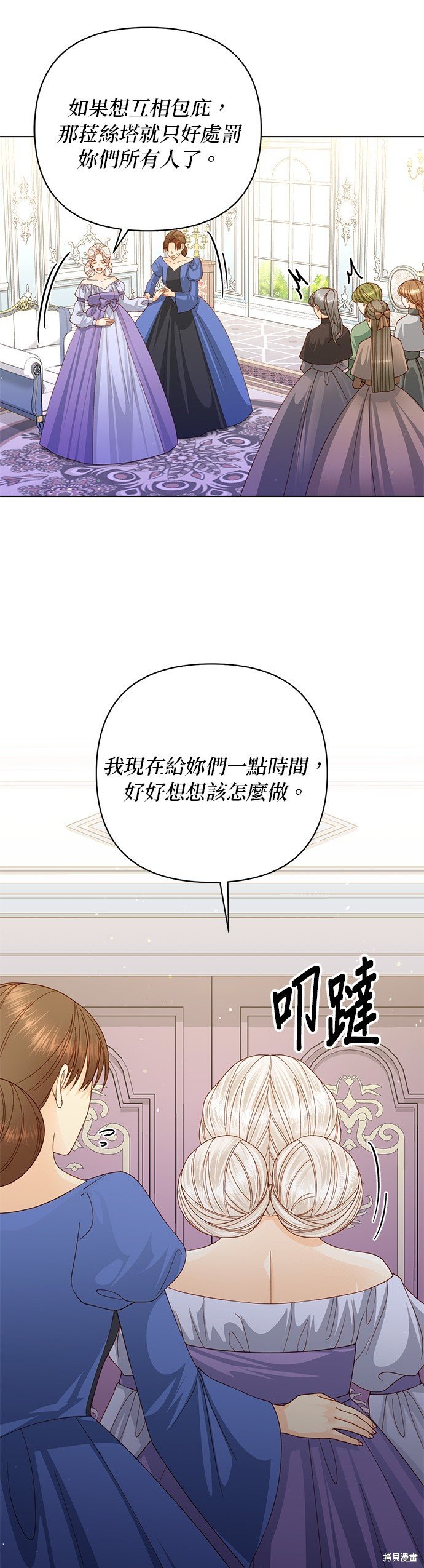 第139话