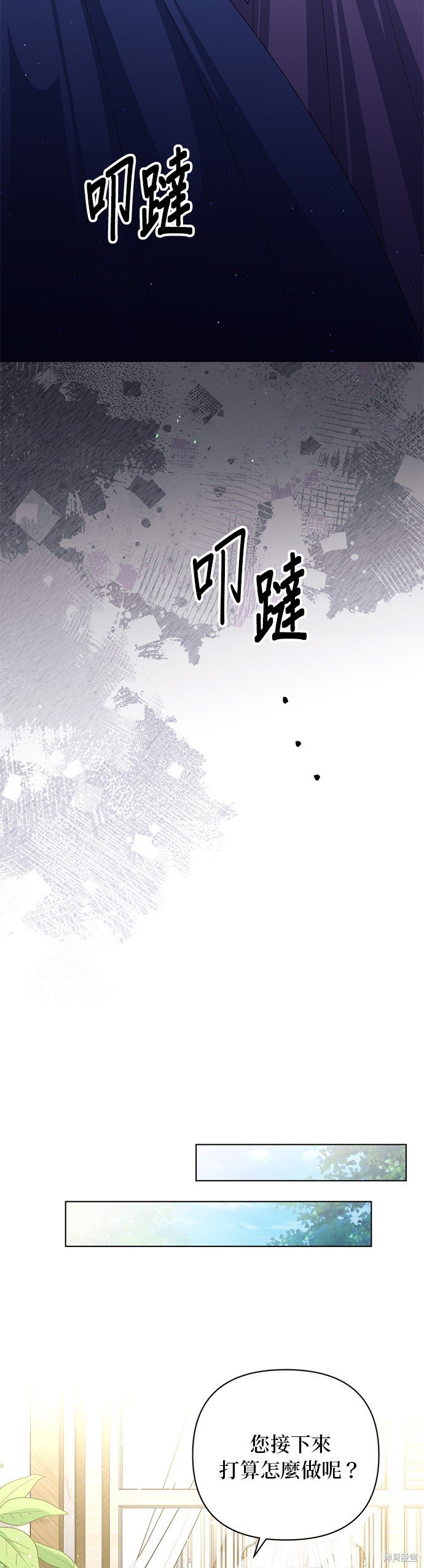 第139话