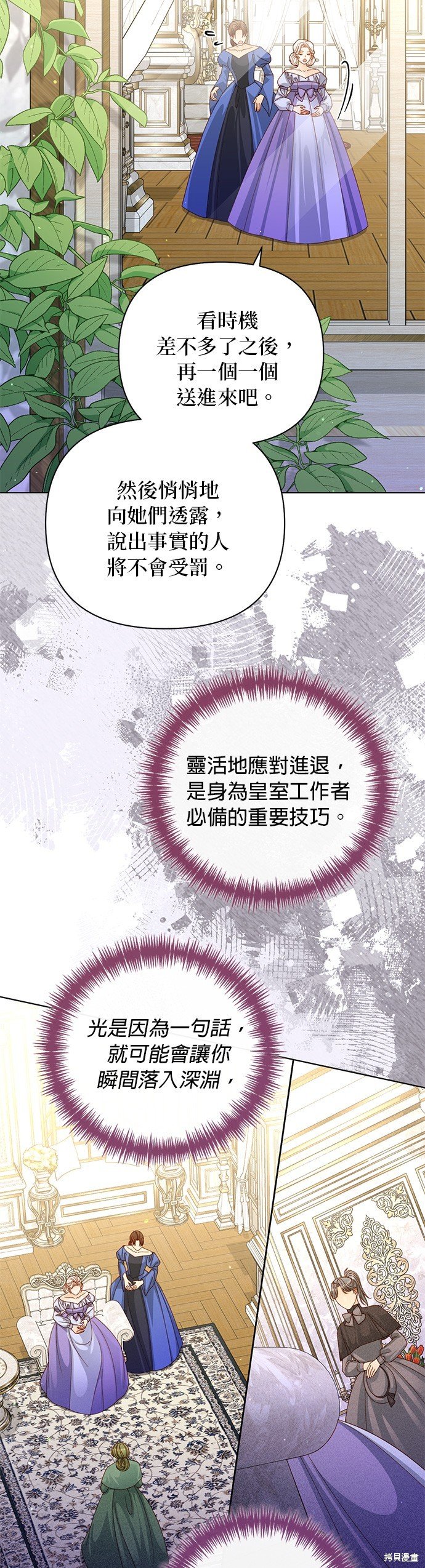 第139话