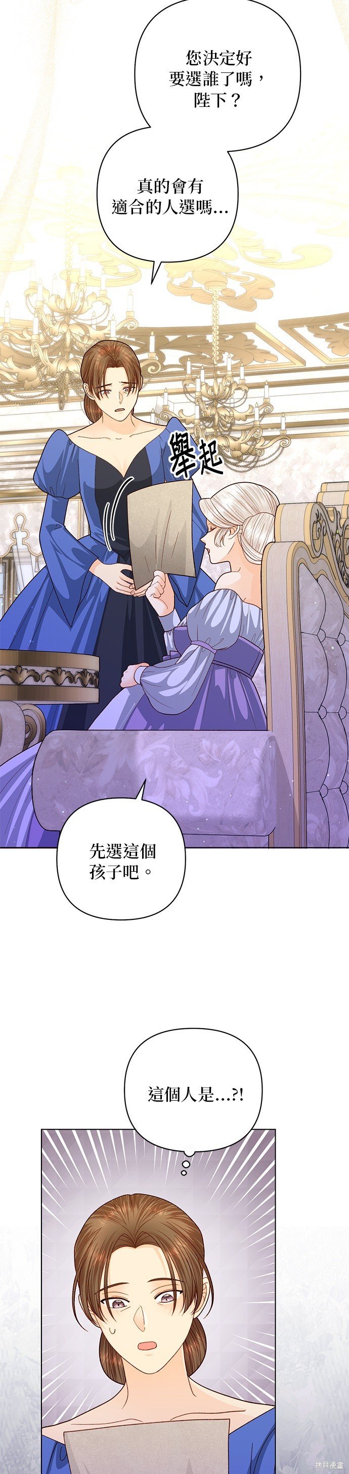 第139话