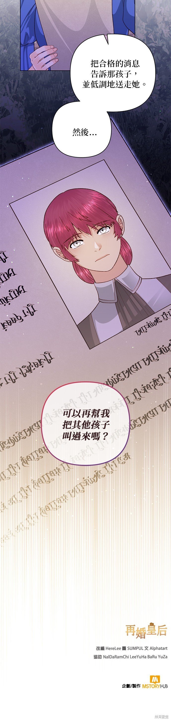 第139话