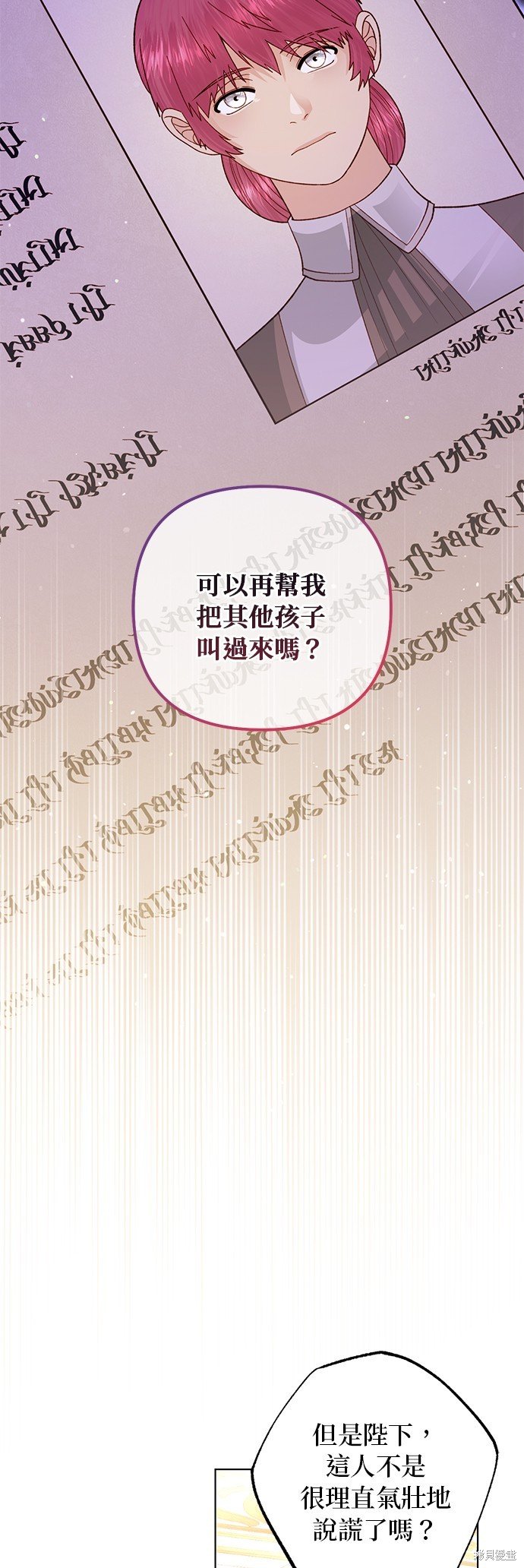 第140话