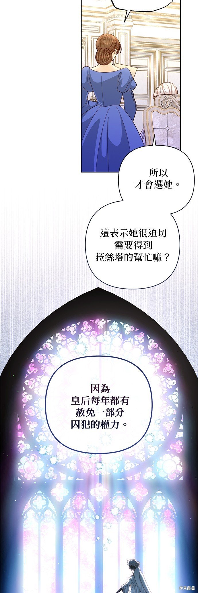 第140话
