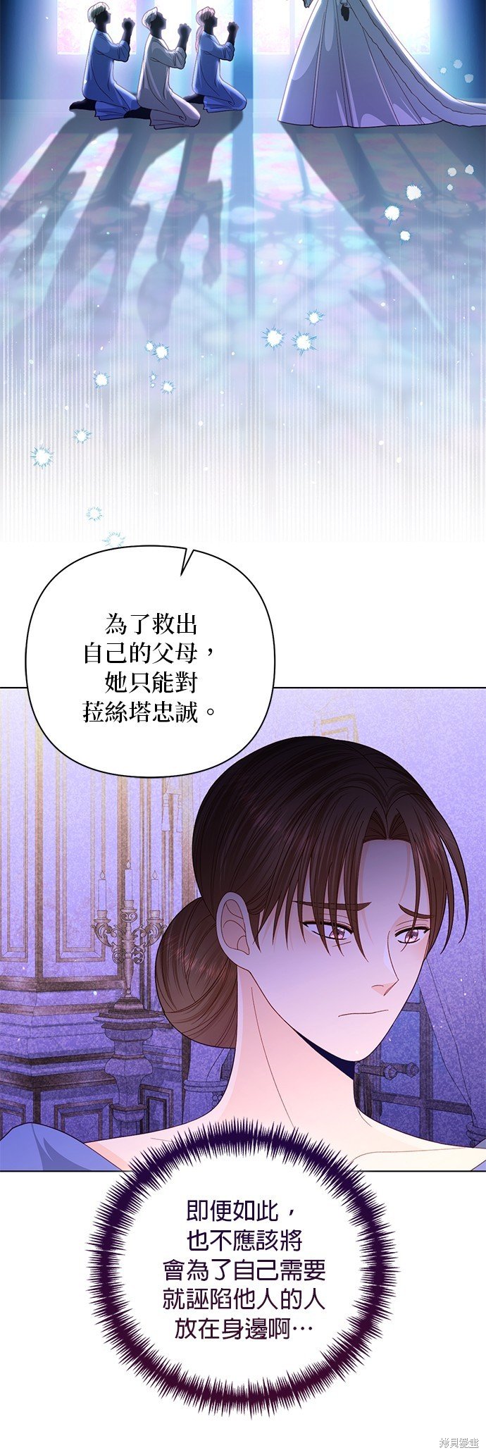 第140话