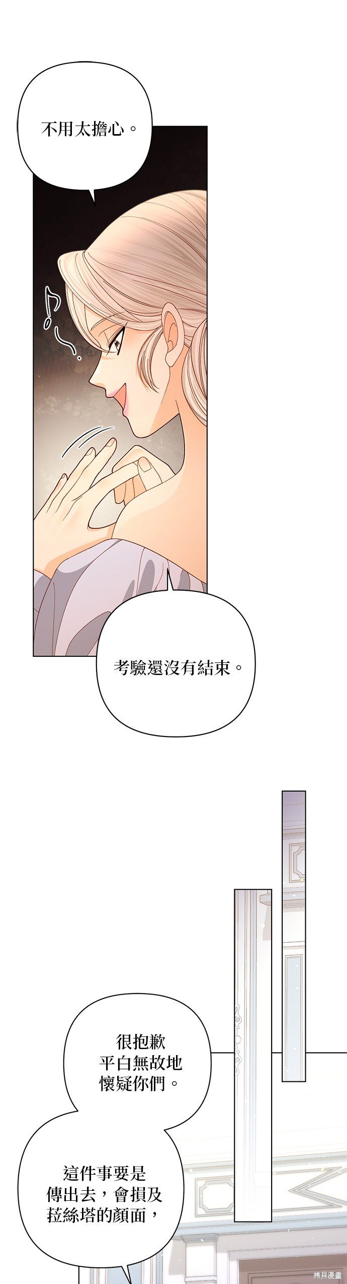 第140话