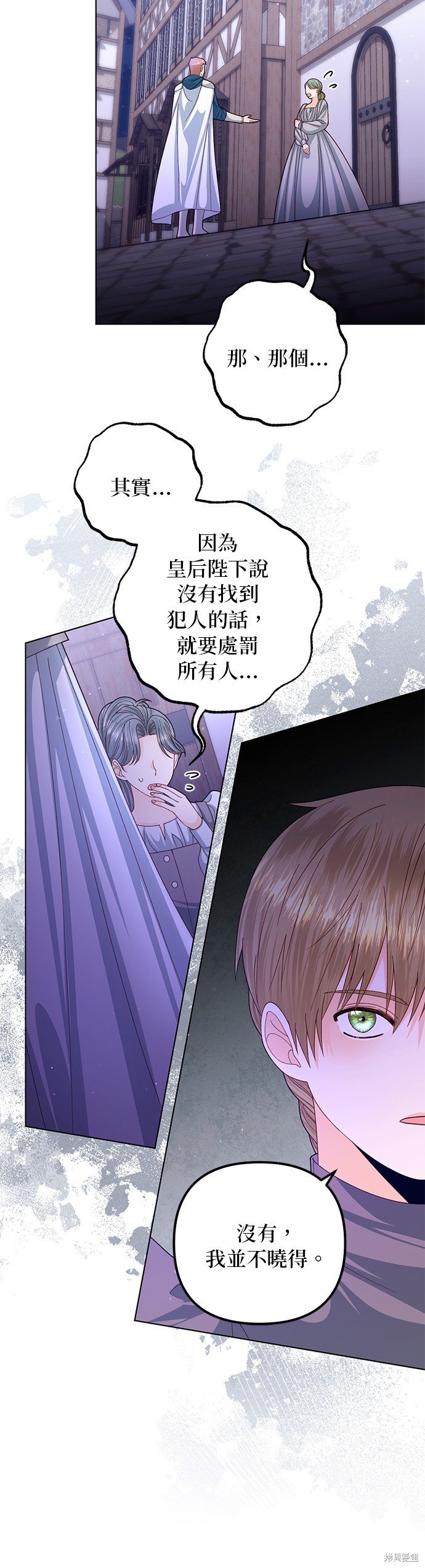 第140话