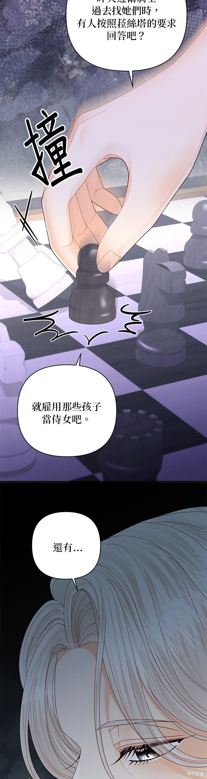 第140话