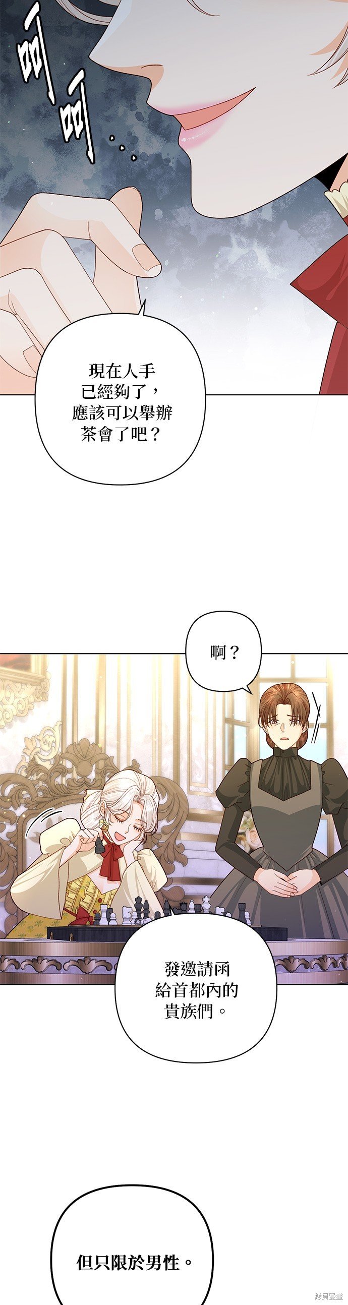 第140话