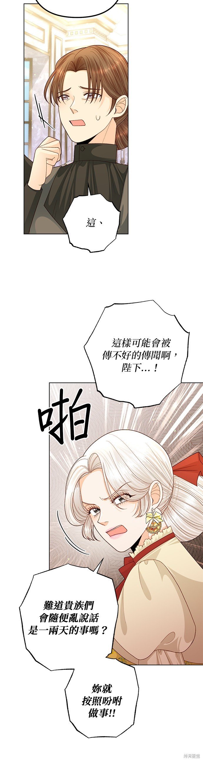 第140话