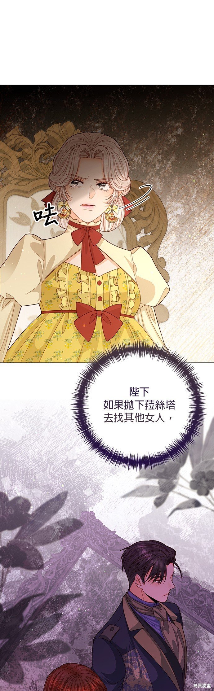 第140话