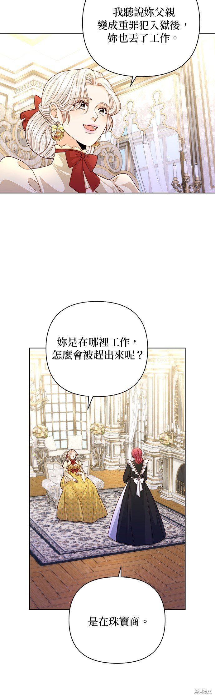 第140话
