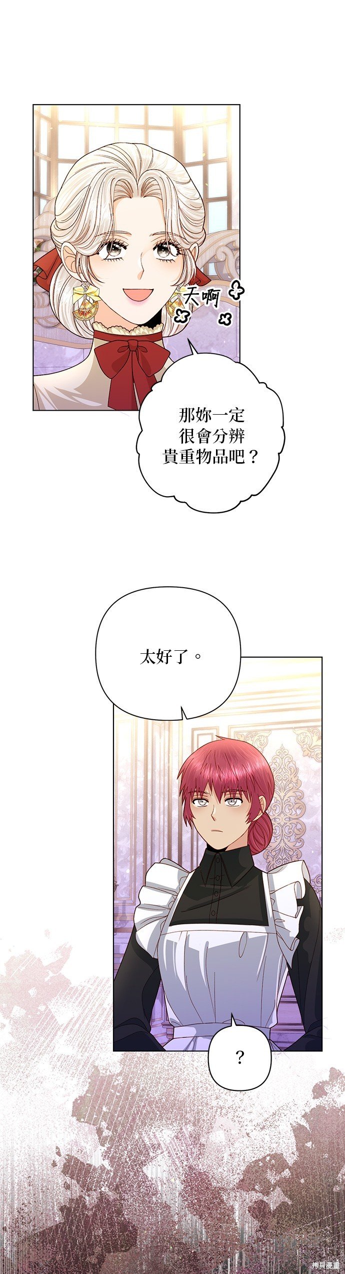 第140话