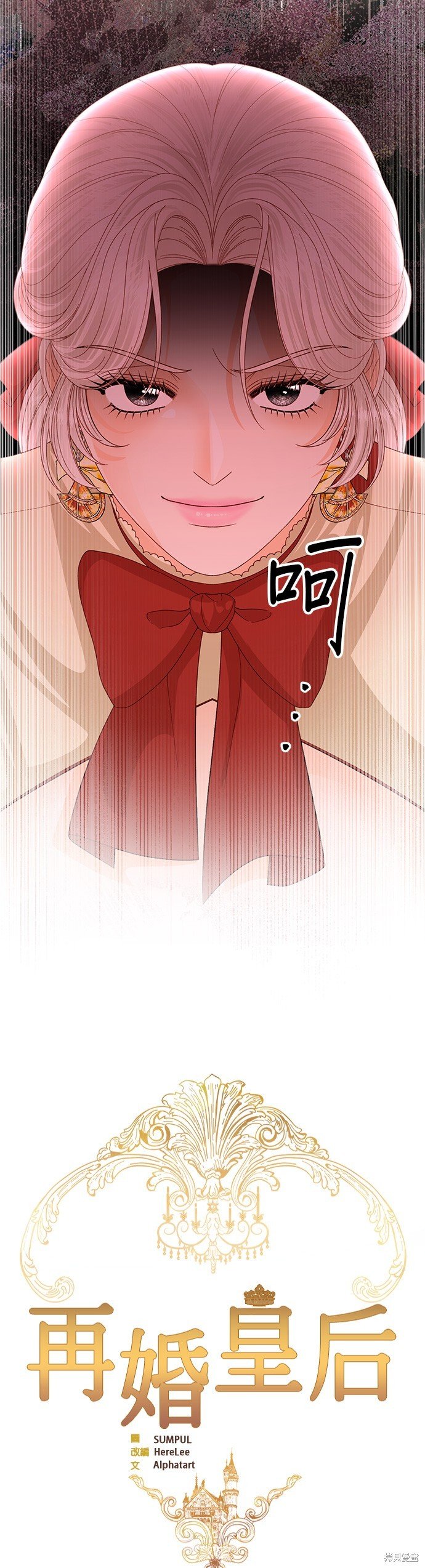 第140话
