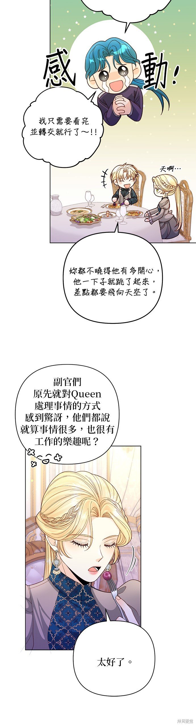 第140话
