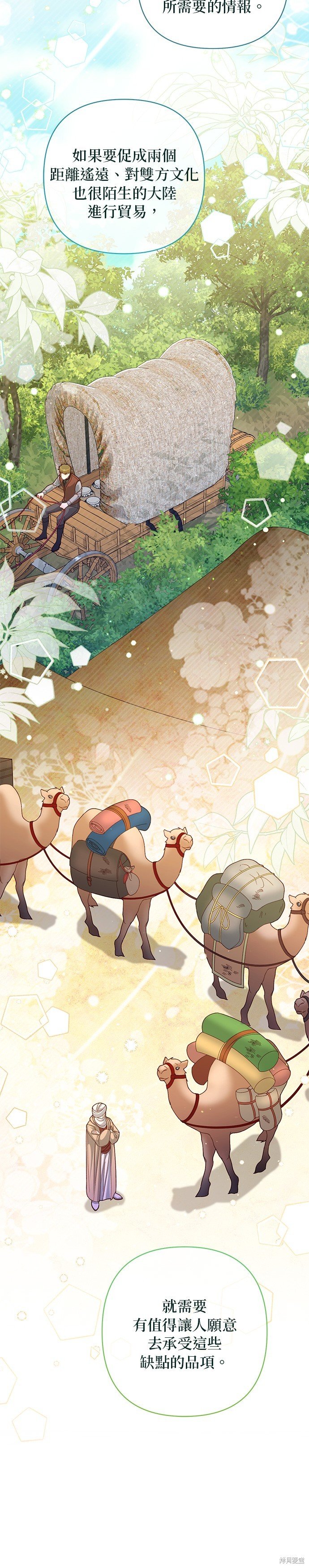 第140话