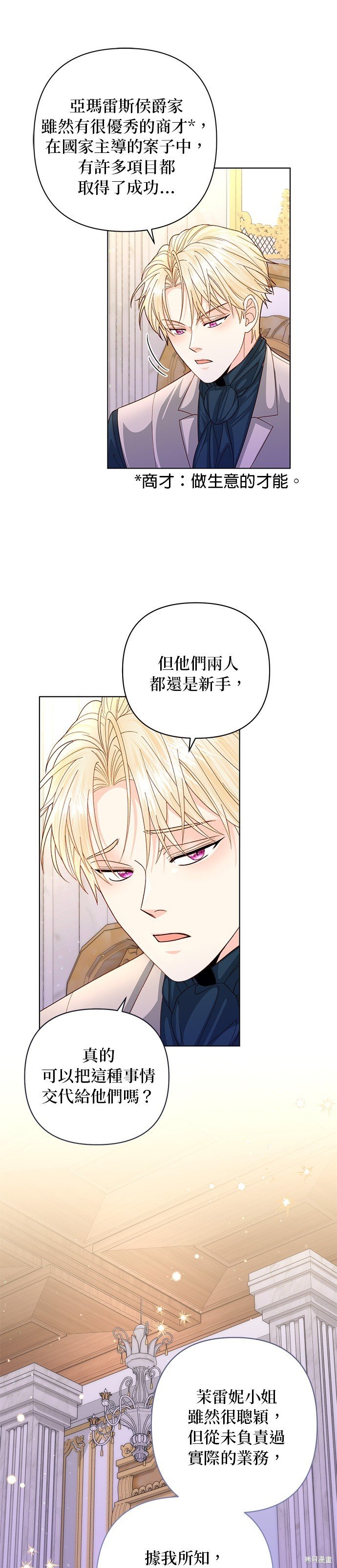 第140话