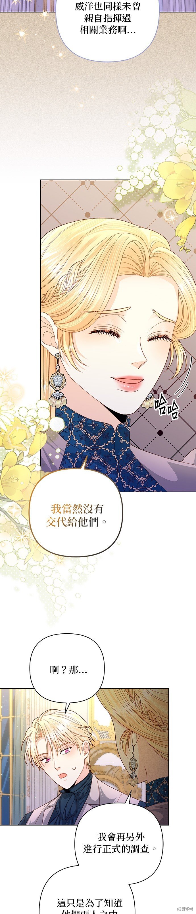 第140话