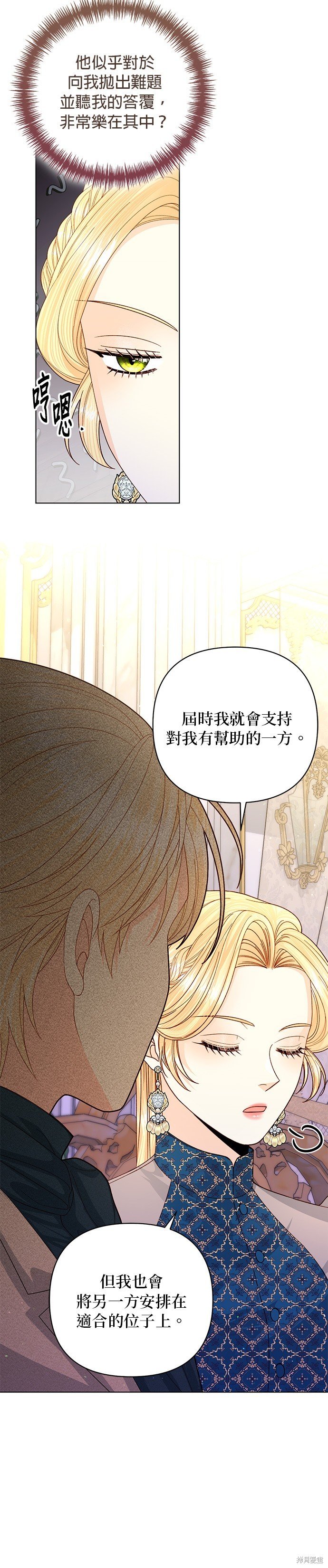 第140话