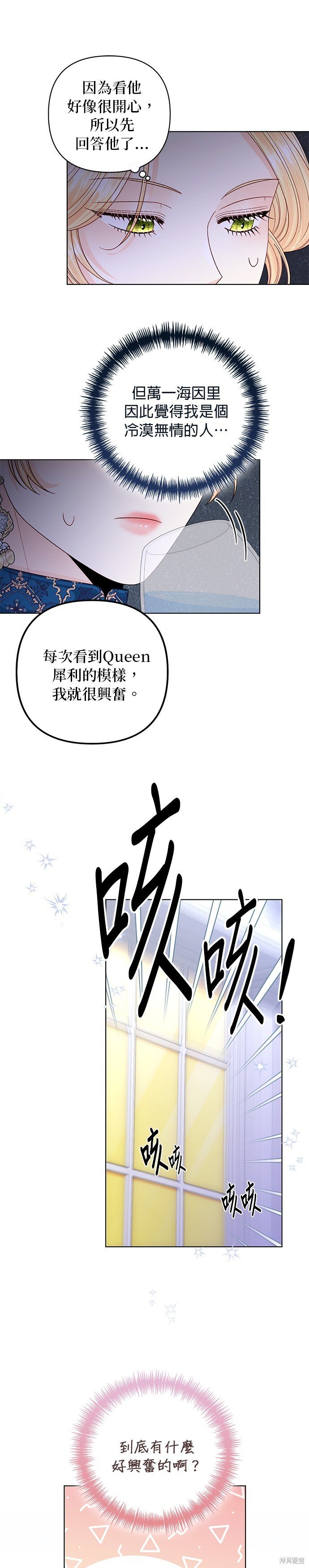 第140话