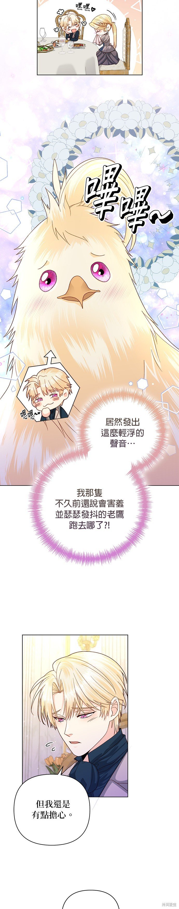 第140话