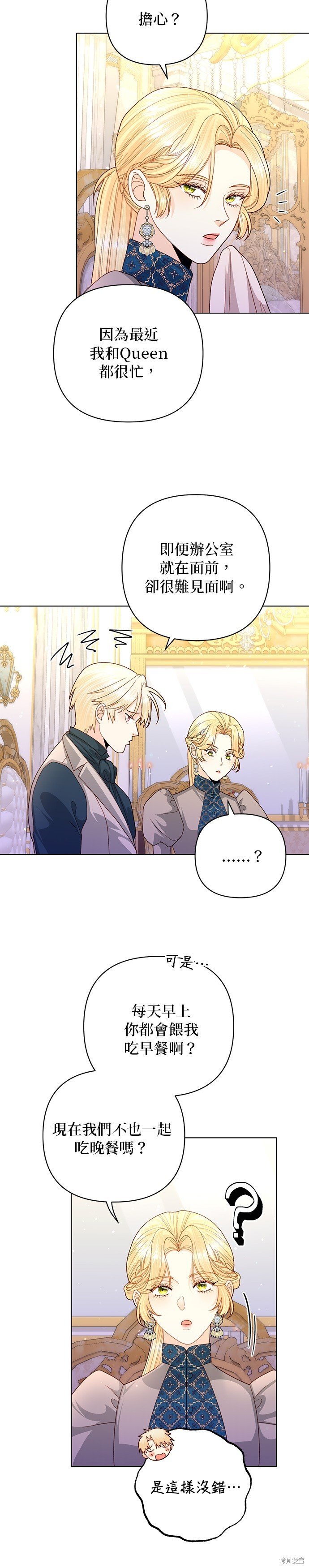 第140话