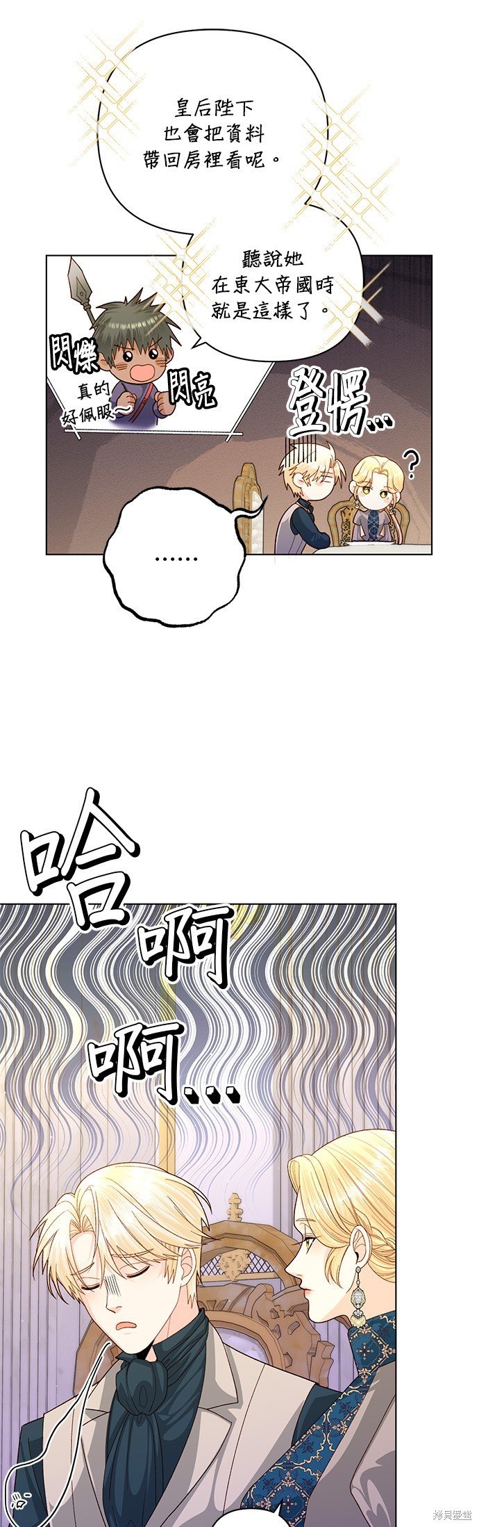 第140话