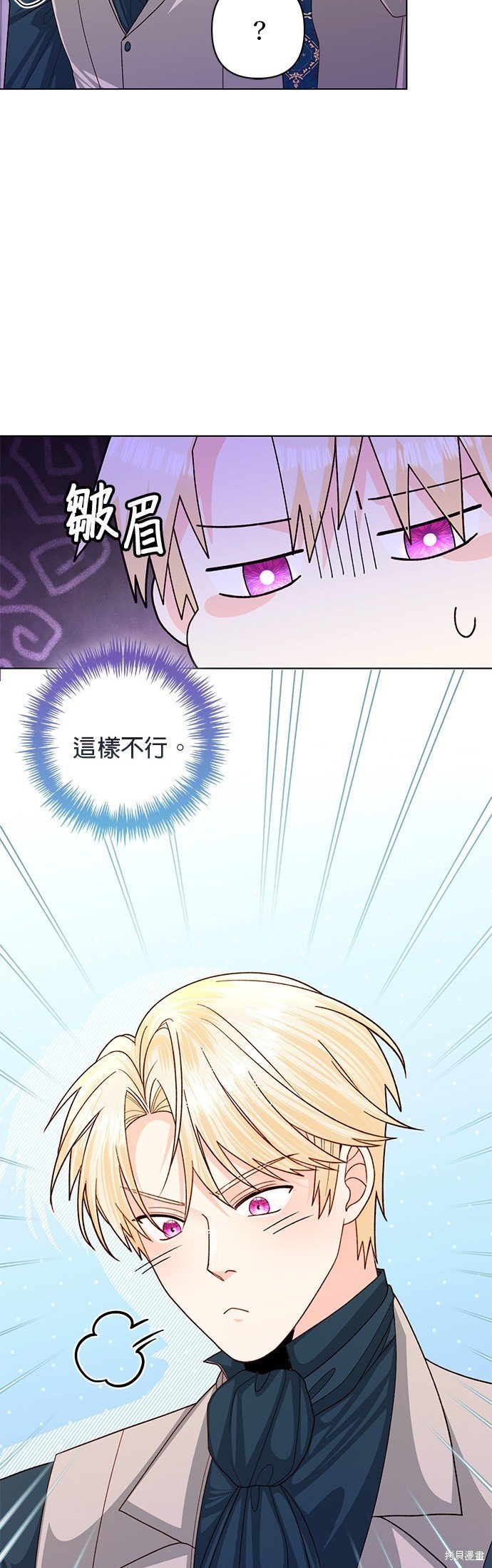 第140话