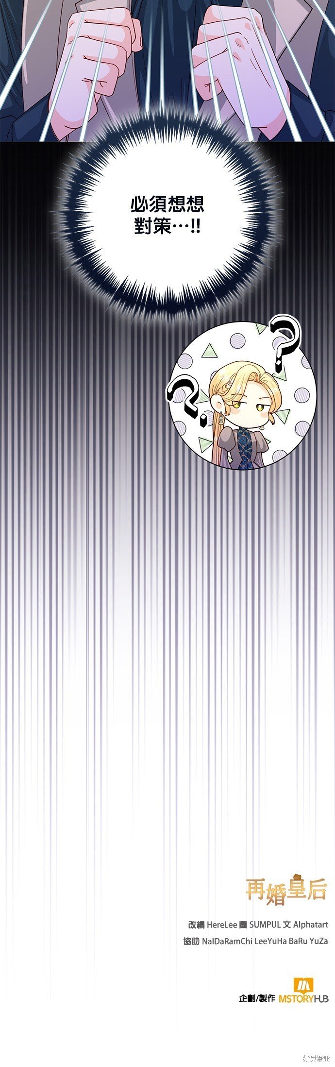 第140话