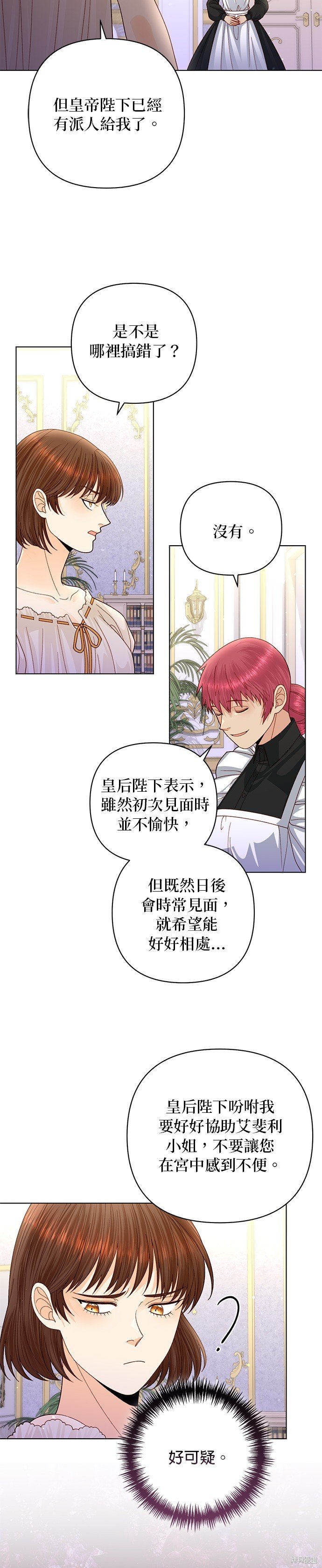 第141话
