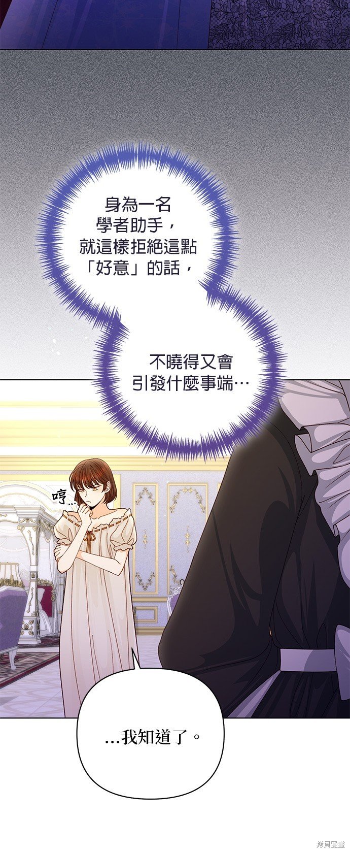 第141话
